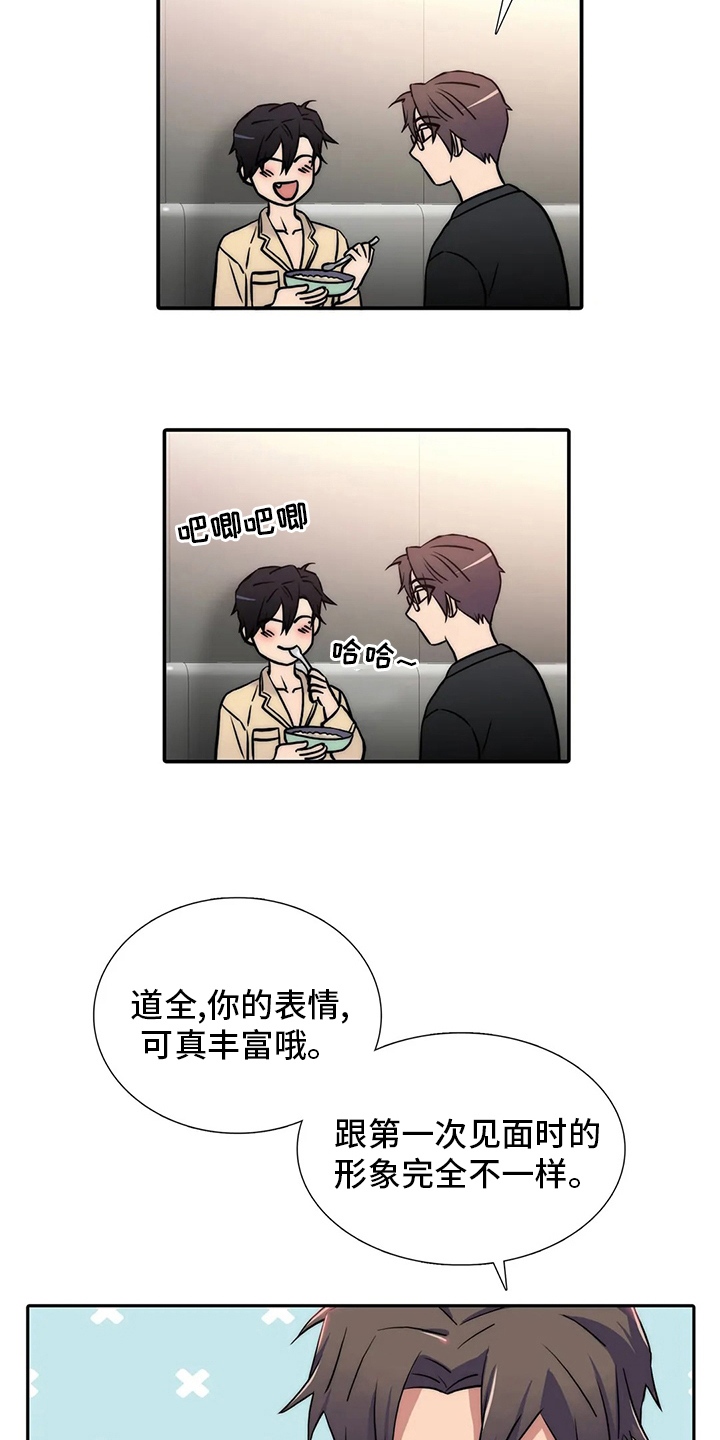 第157话5