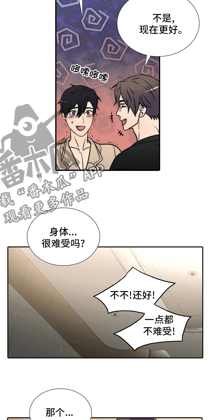 第157话7