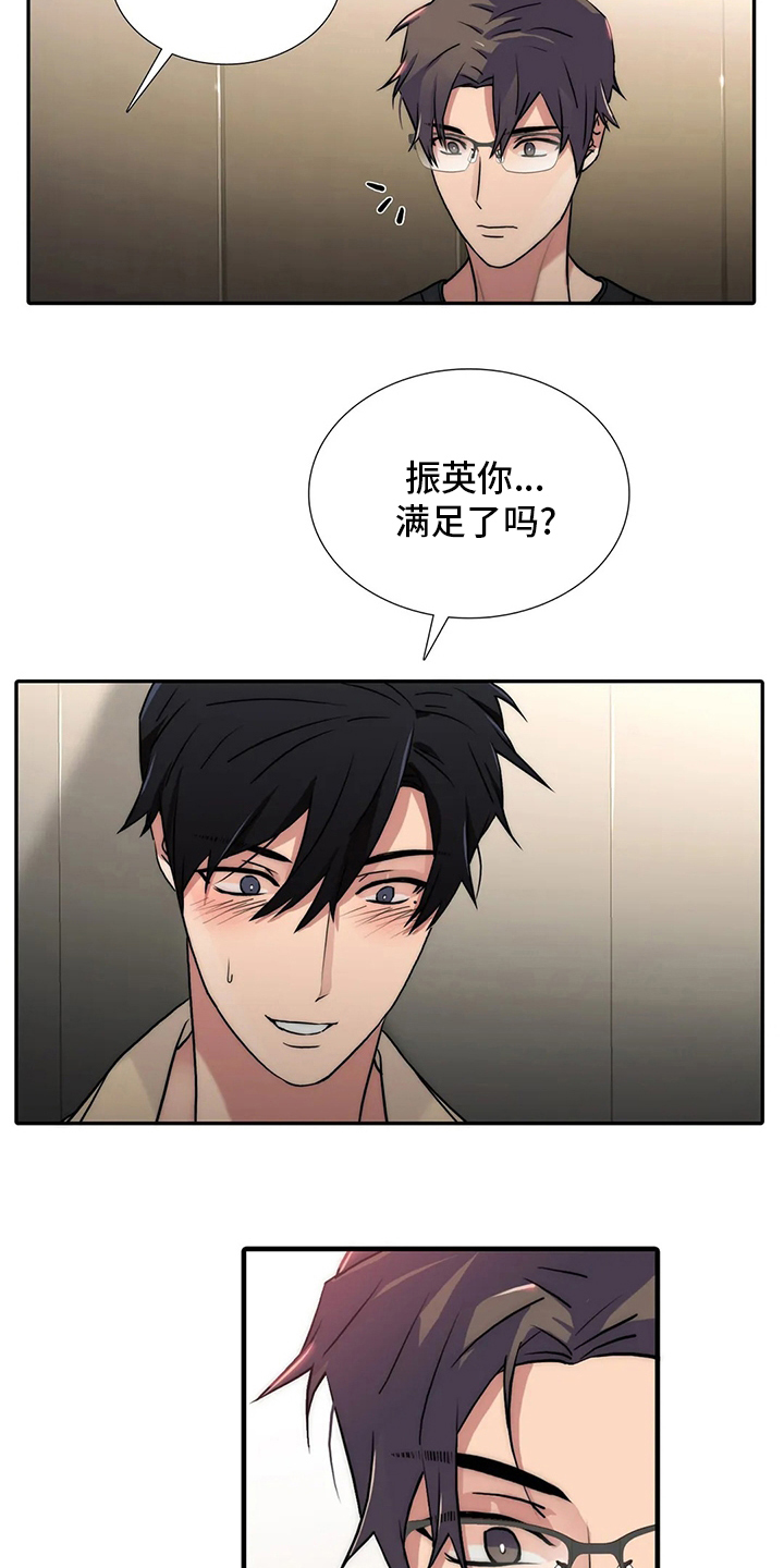 第157话8