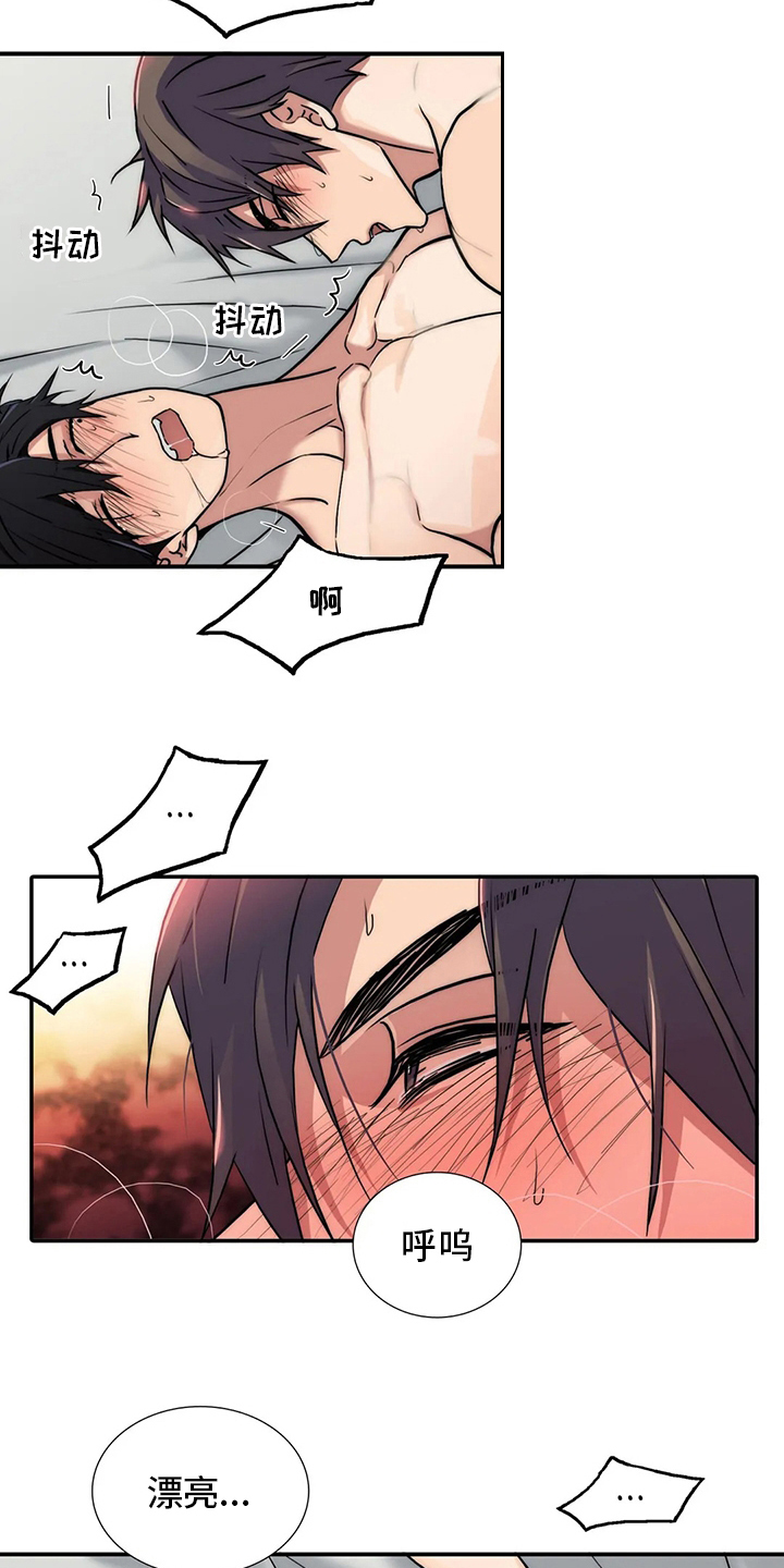 第156话11