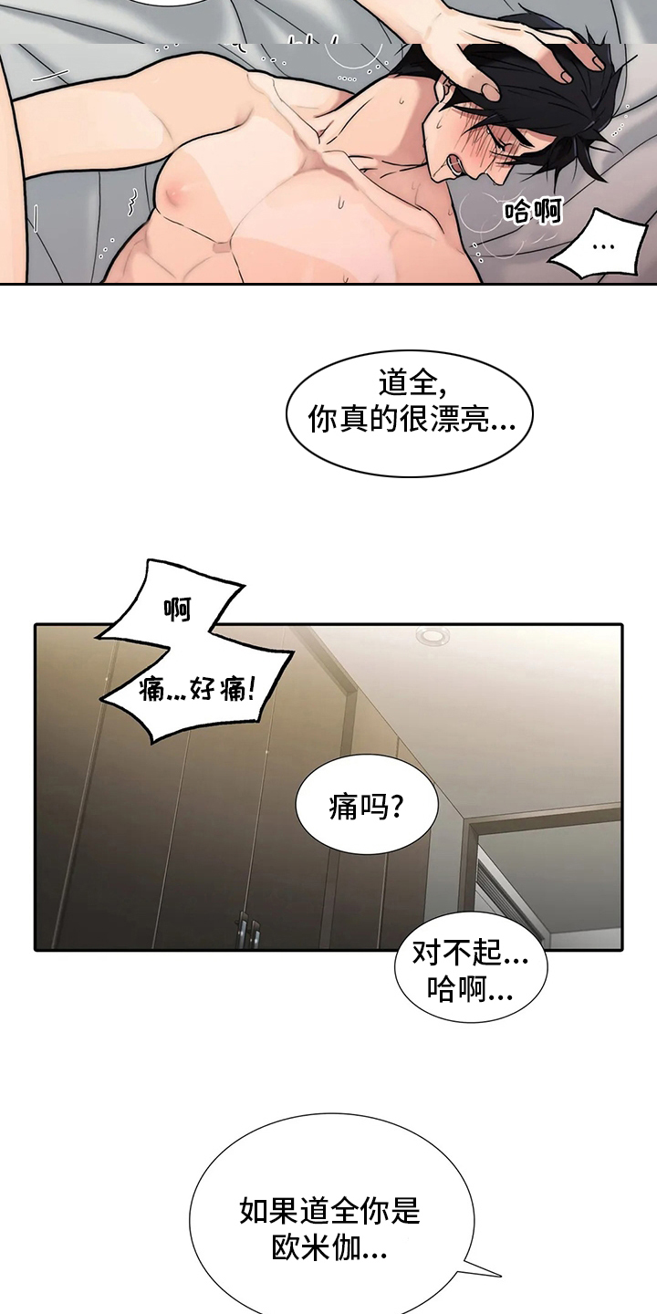 第156话12