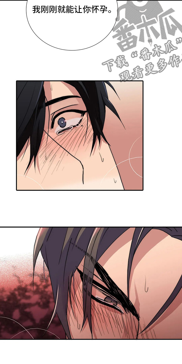 第156话14