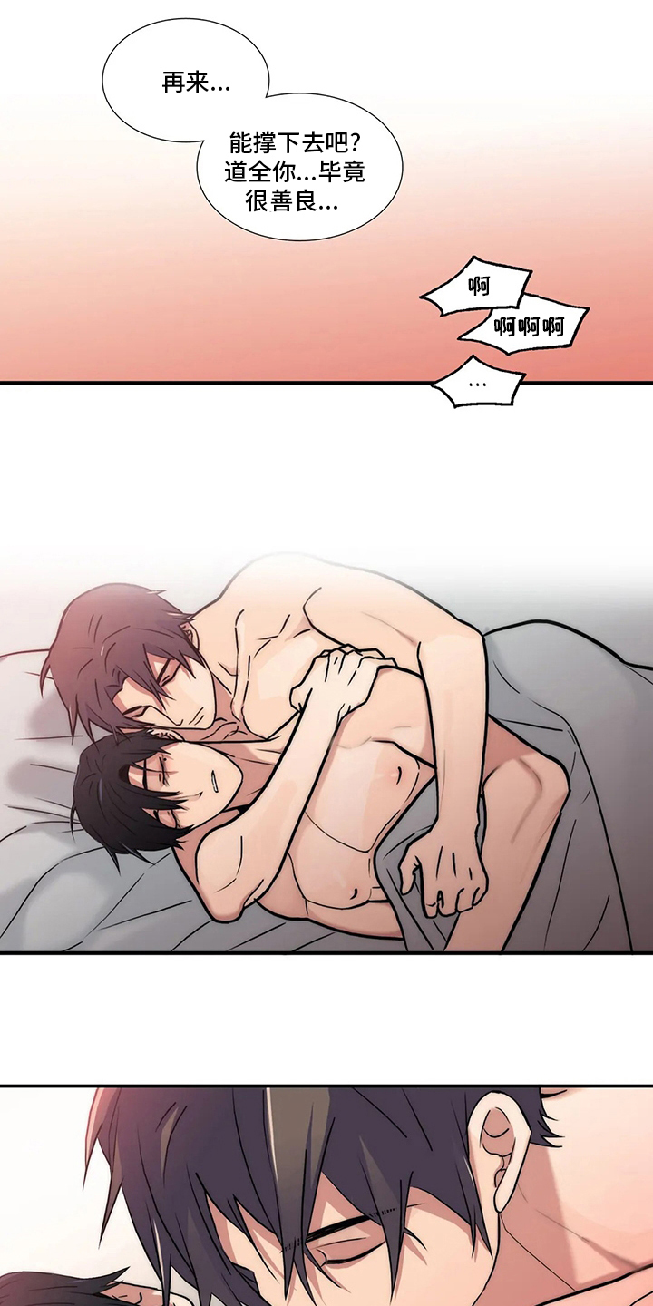第156话15