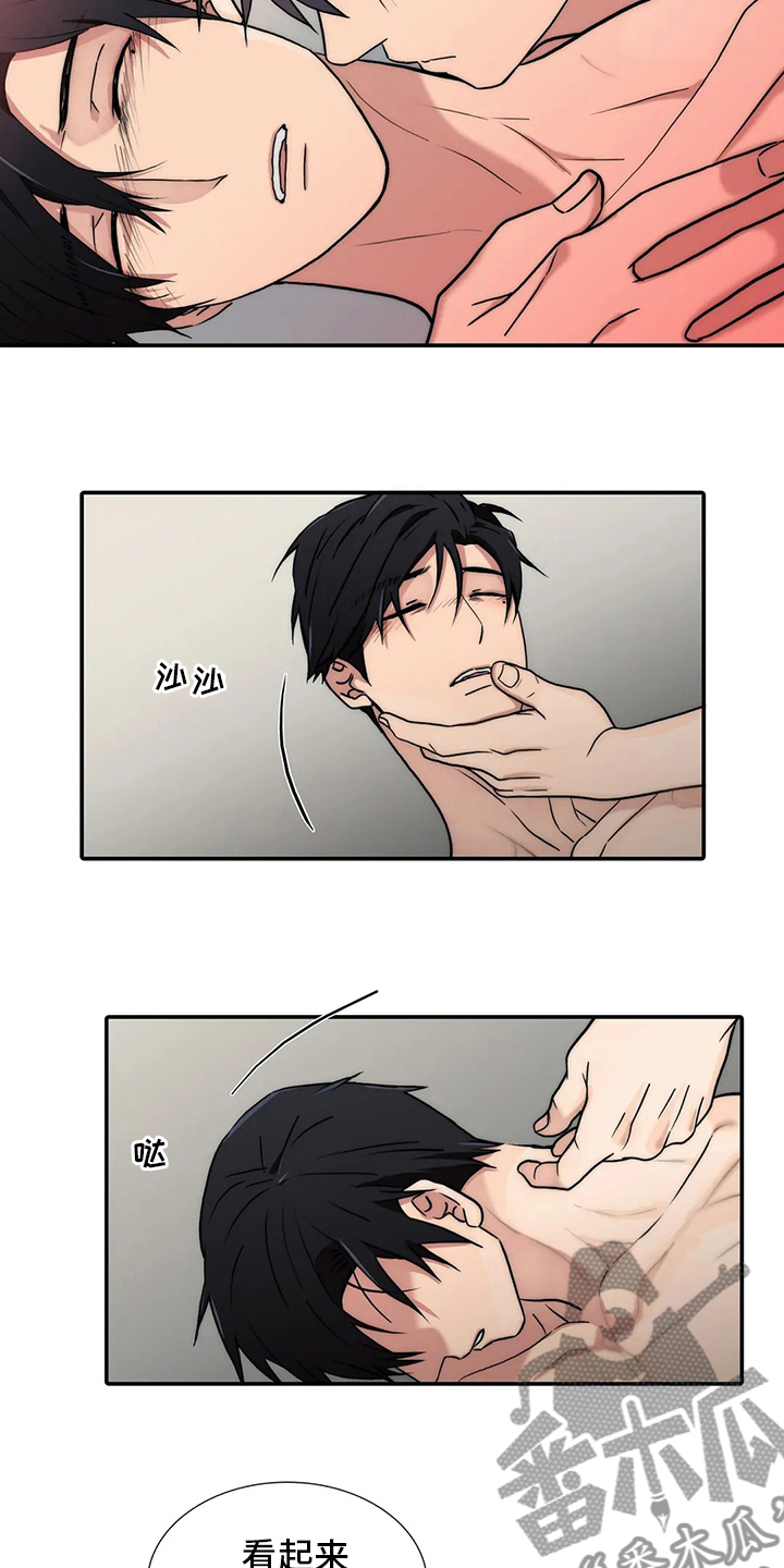 第156话16