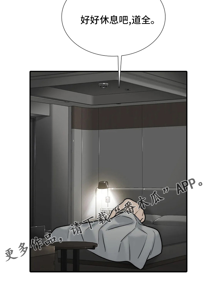 第156话18
