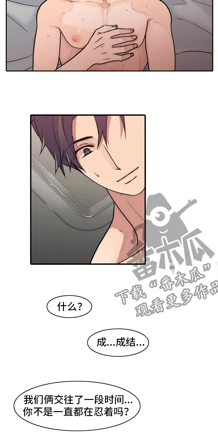 第156话2