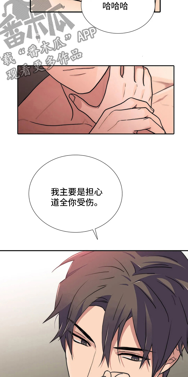 第156话5