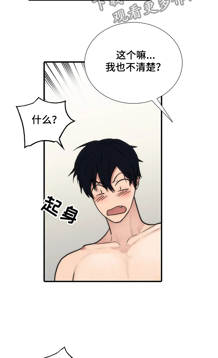 第155话2
