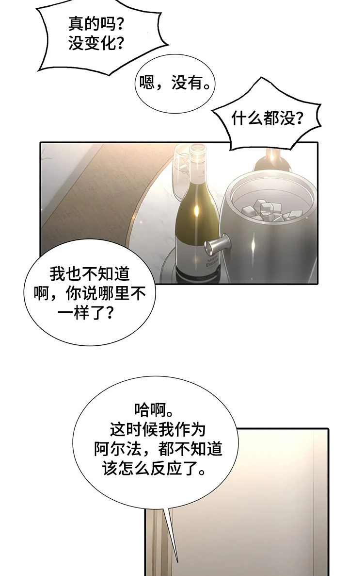 第155话3