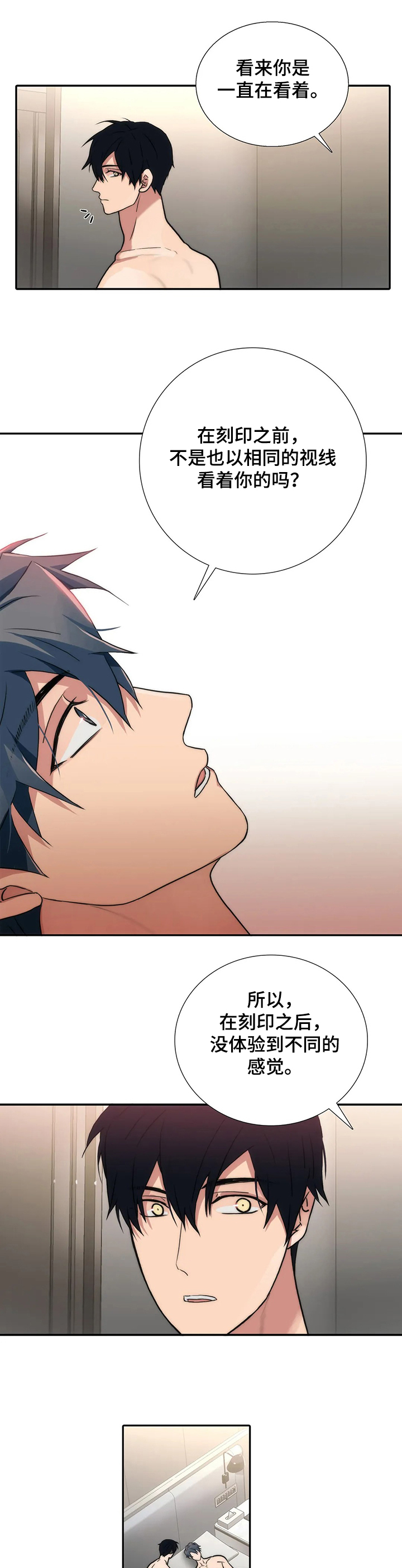 第155话5