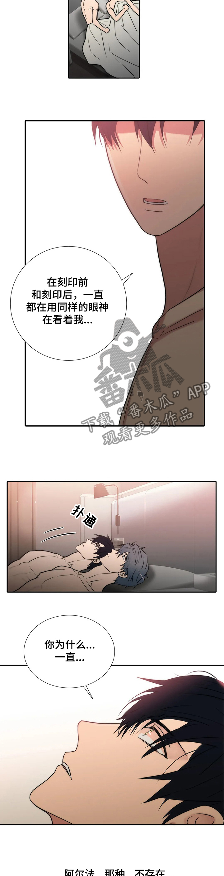 第155话6