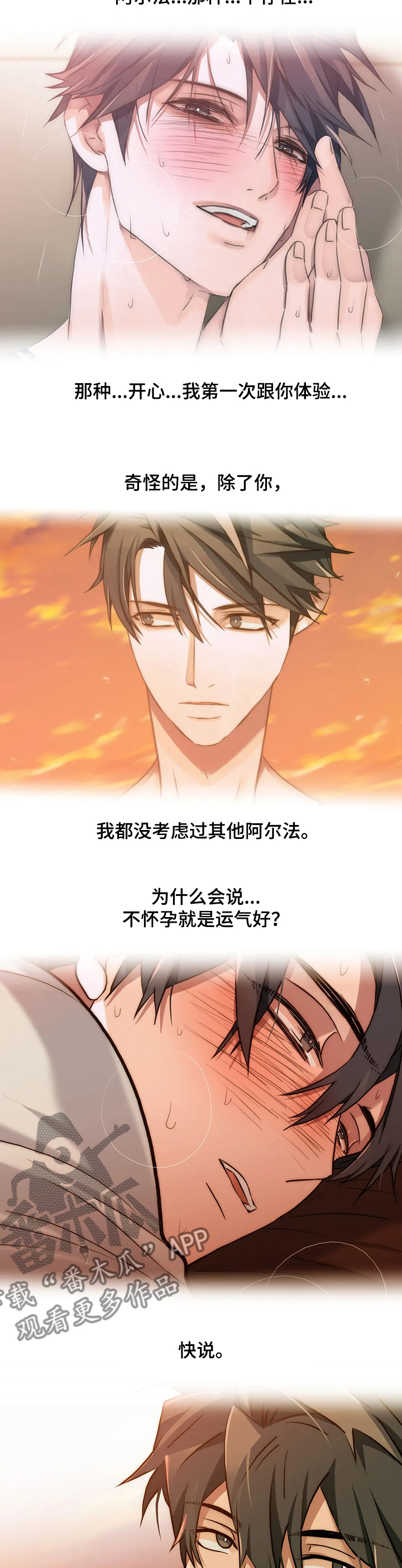 第155话7
