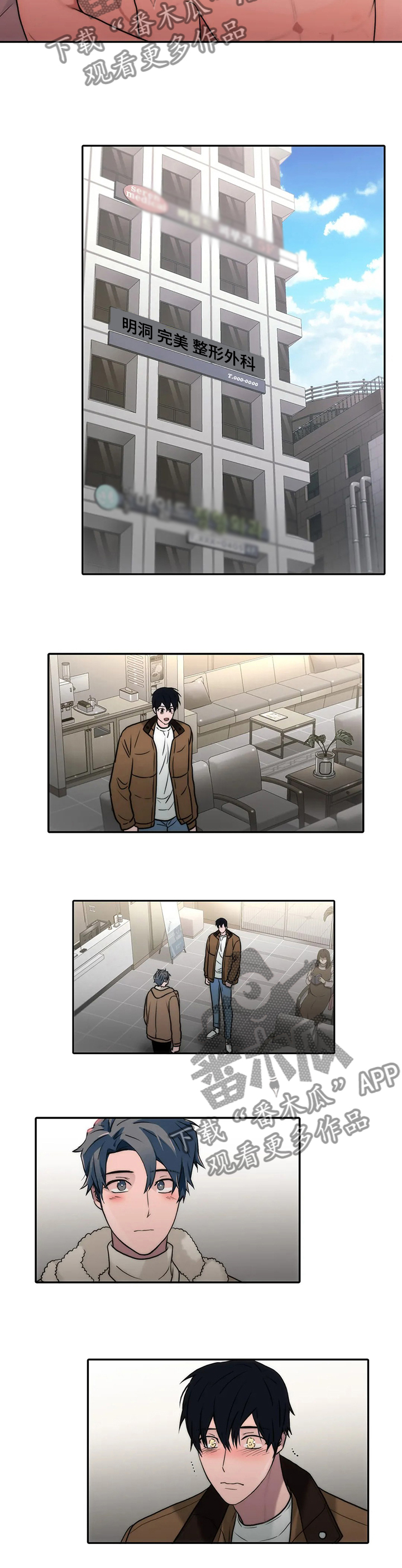 第155话9