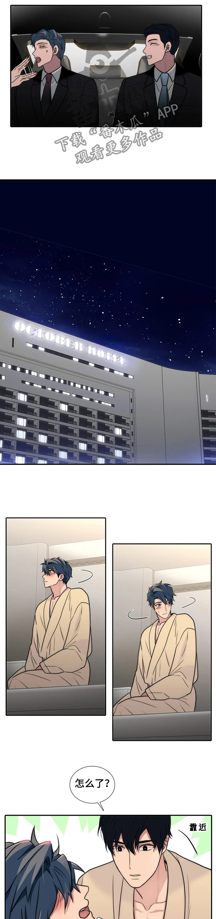 第154话3