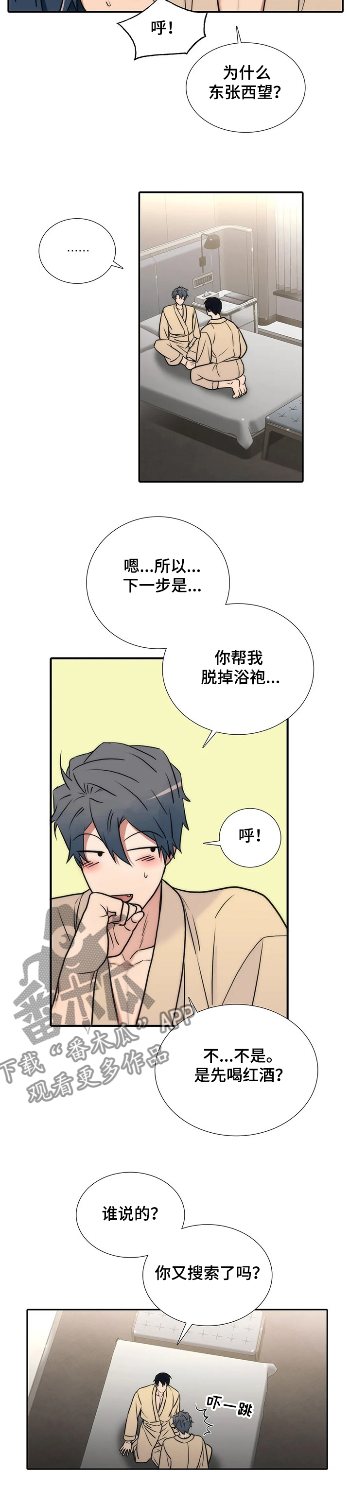 第154话4