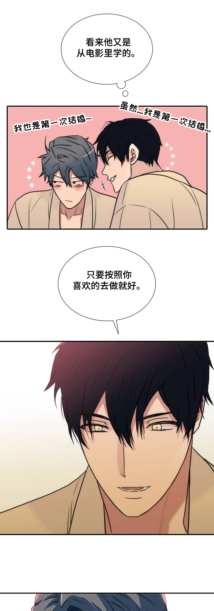 第154话5
