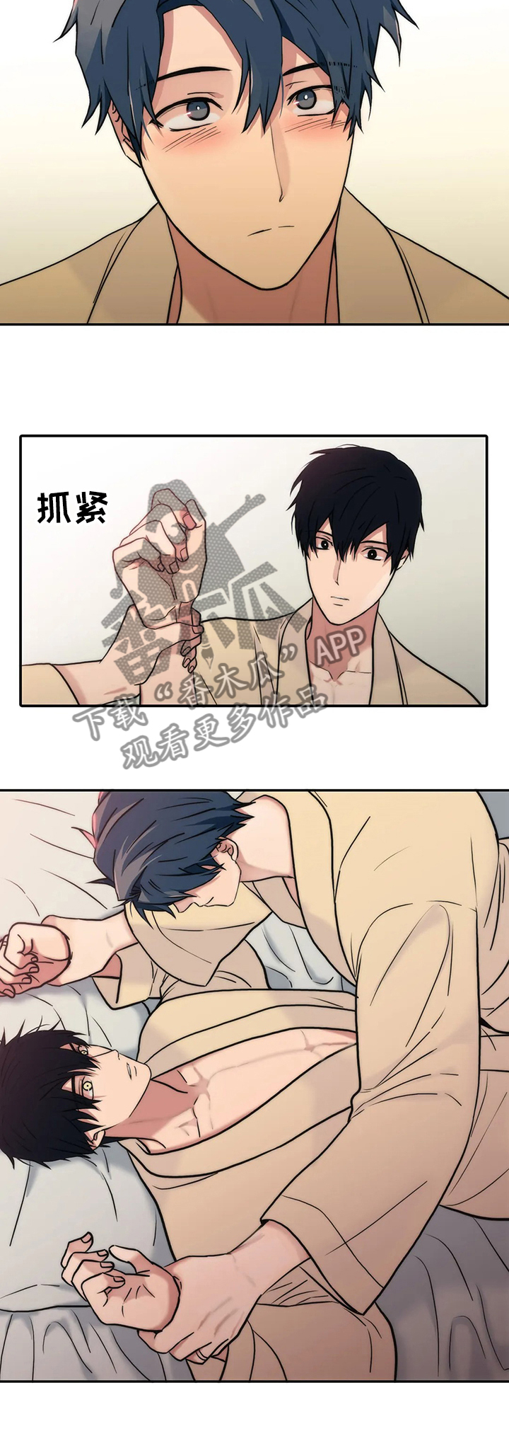 第154话6