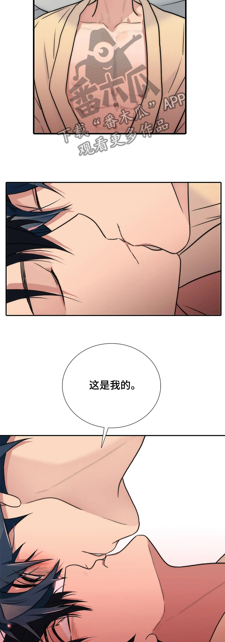 第154话8