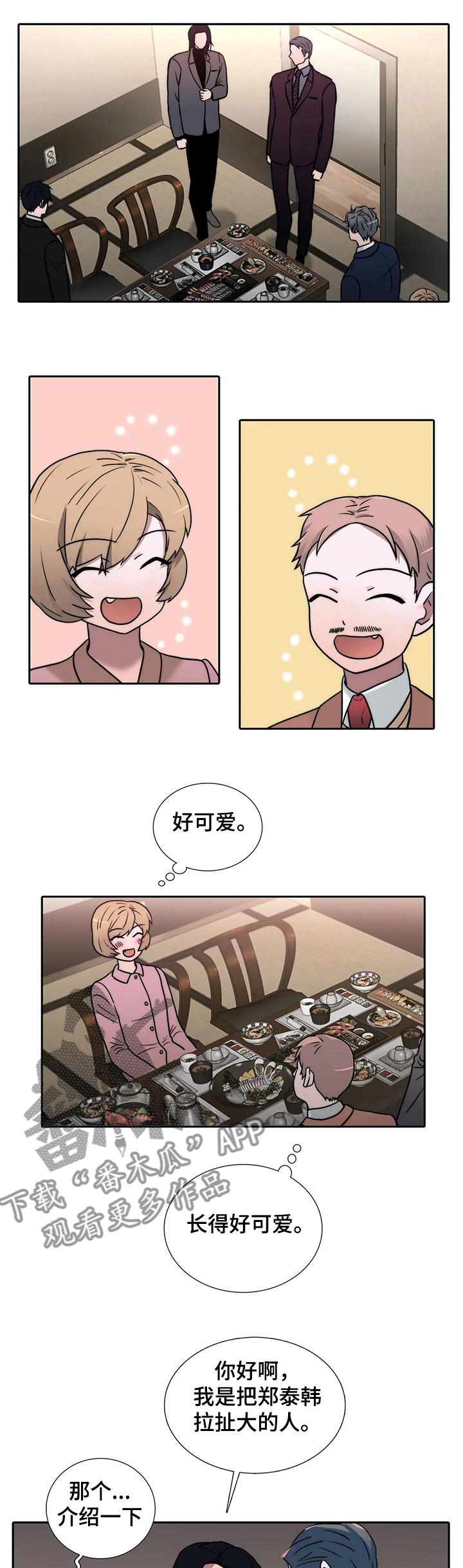 第153话0