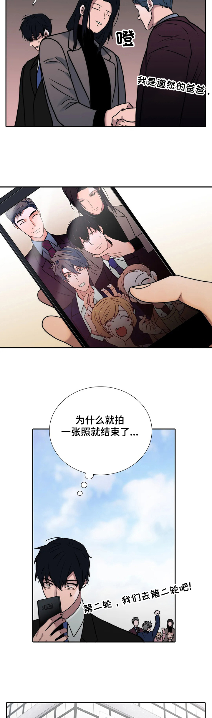 第153话1