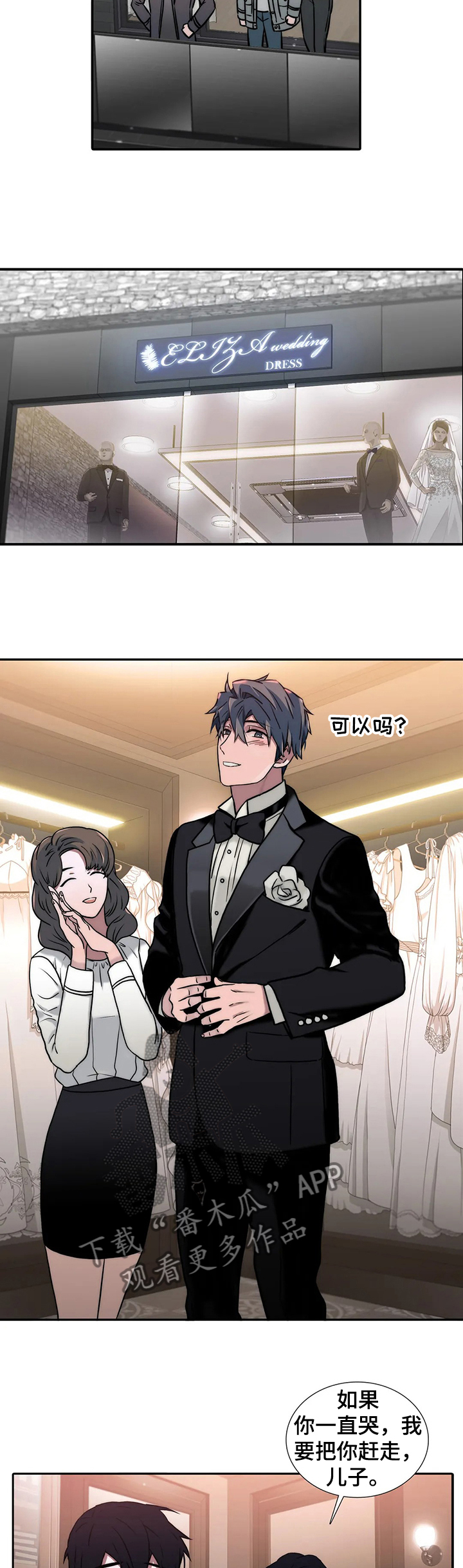 第153话3
