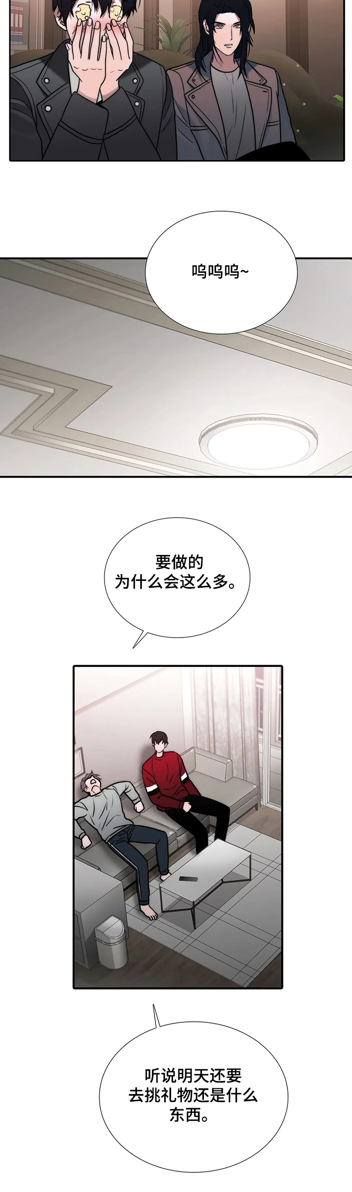 第153话4
