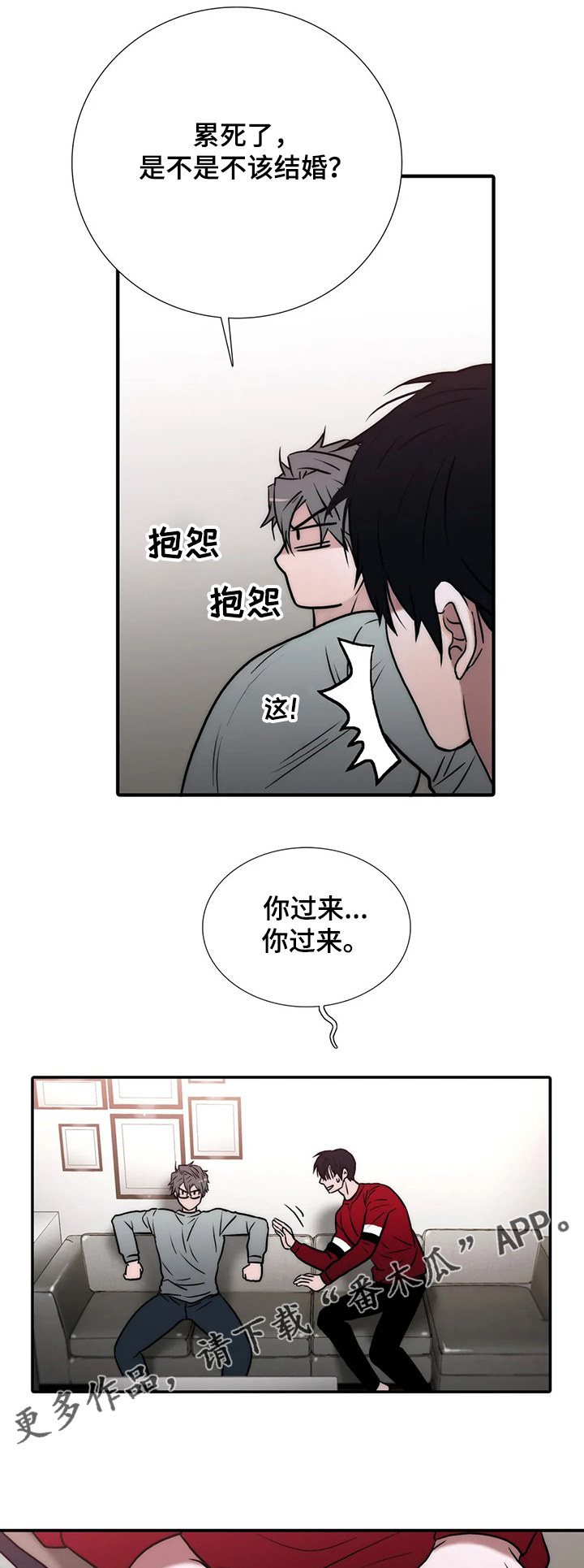 第153话5
