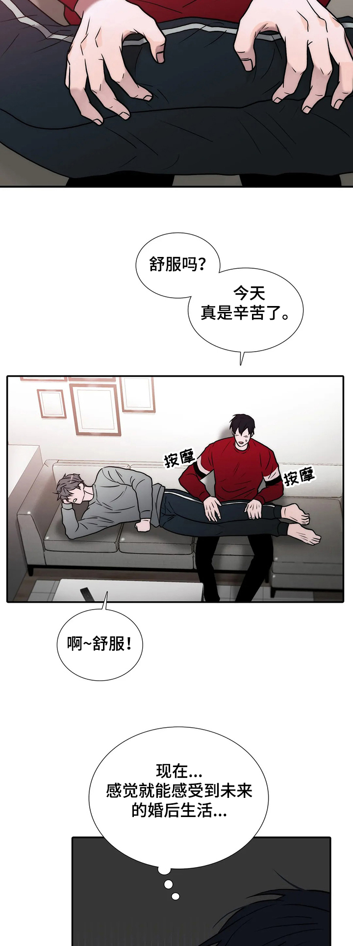 第153话6