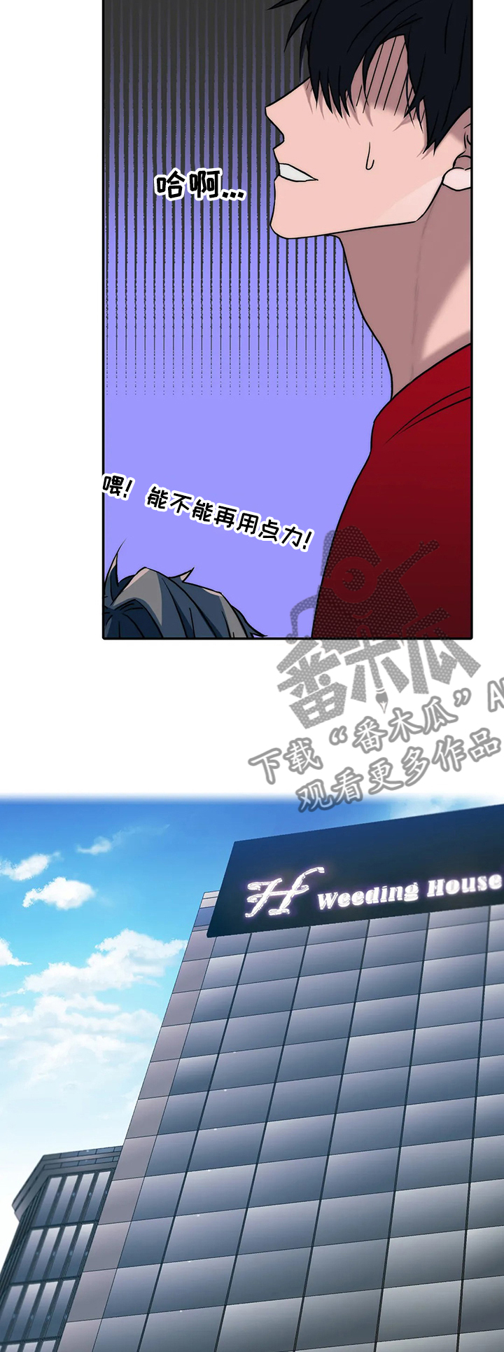第153话7