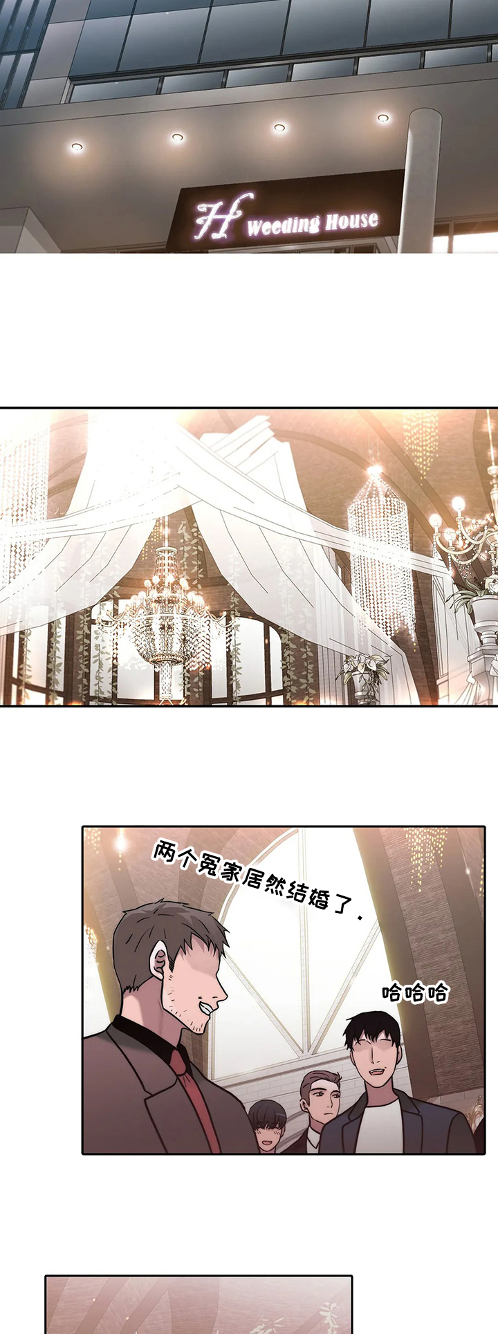 第153话8