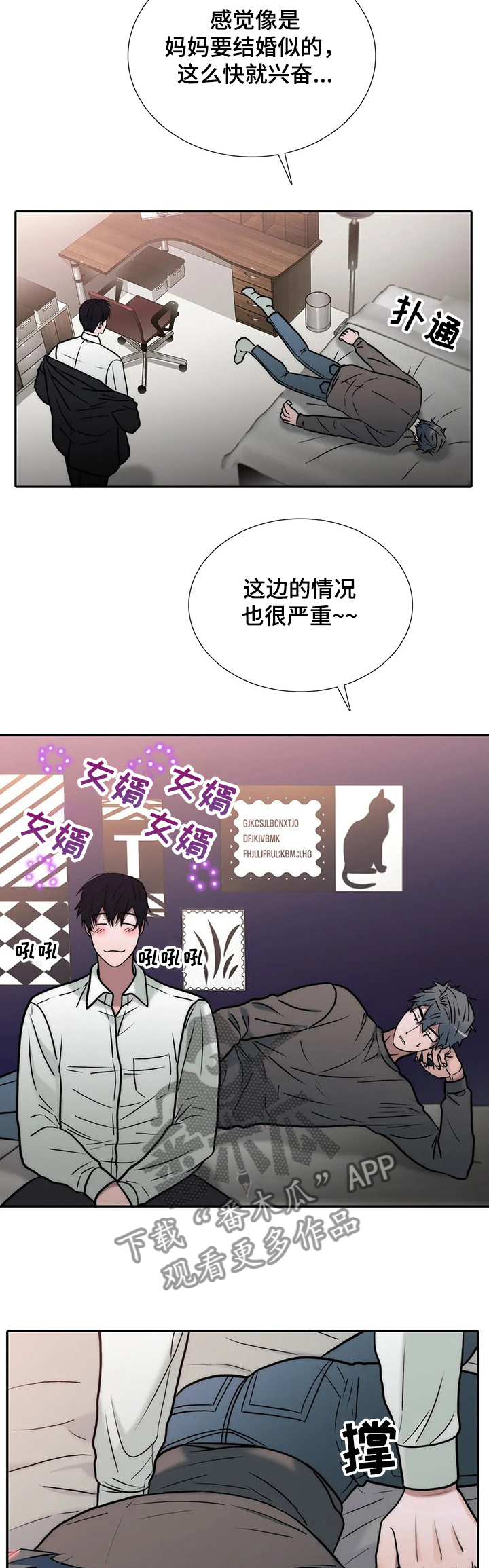 第152话3