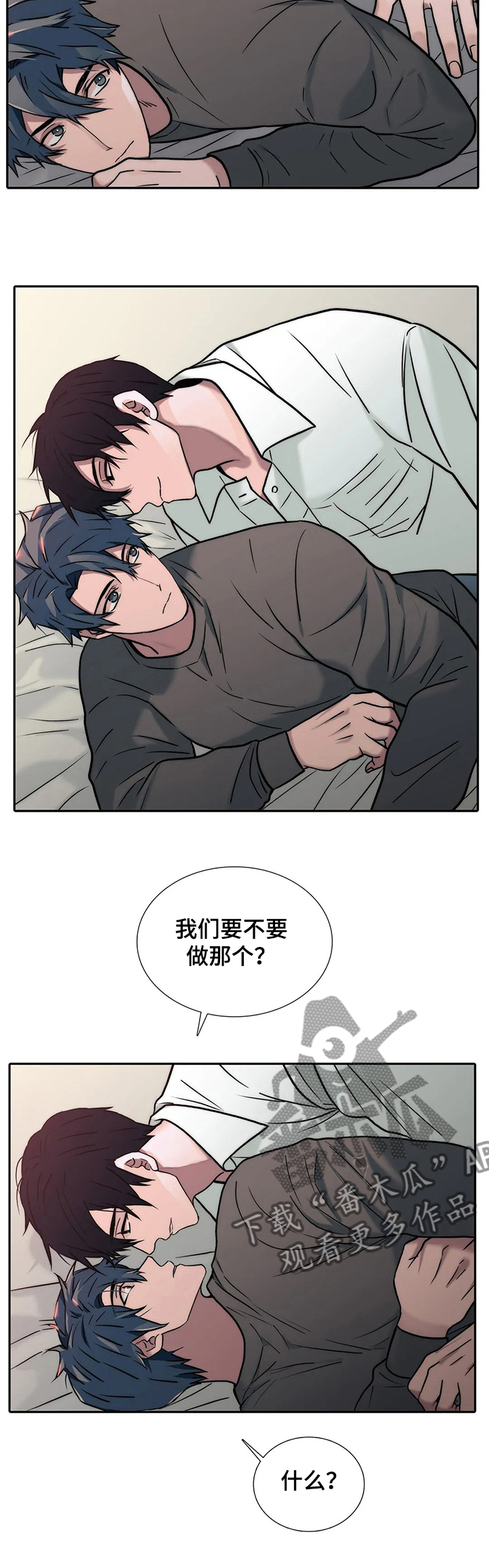 第152话4