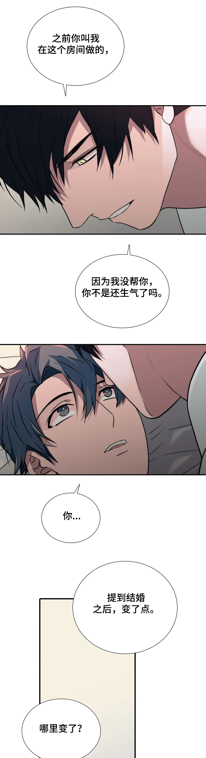 第152话5