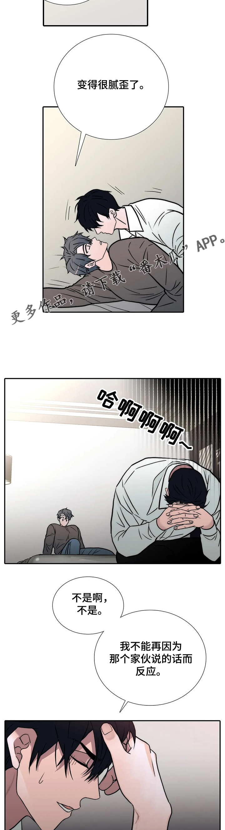 第152话6