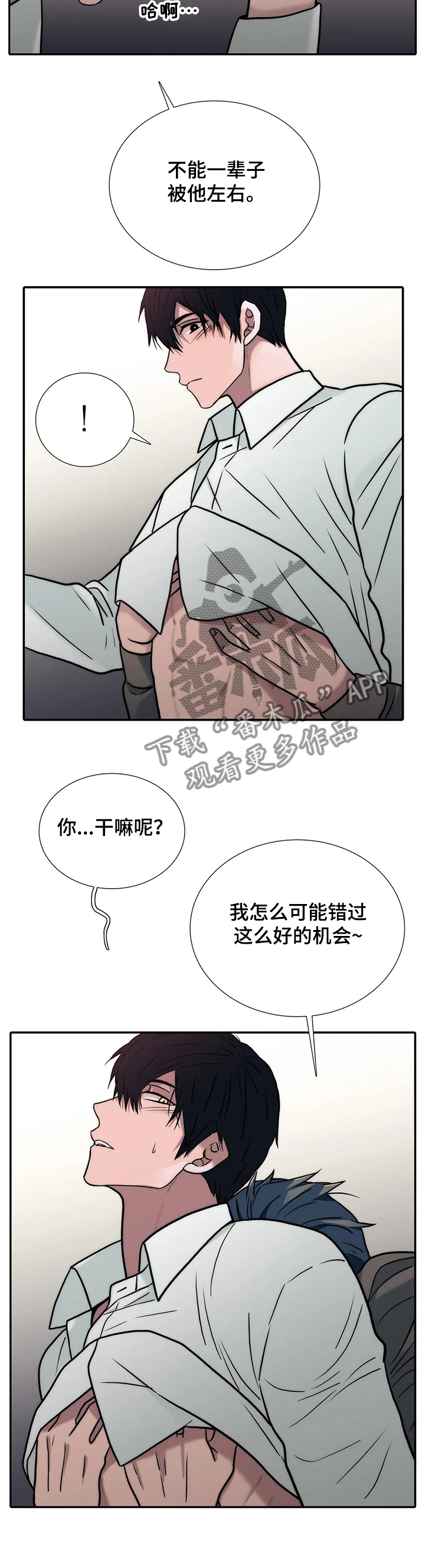 第152话7