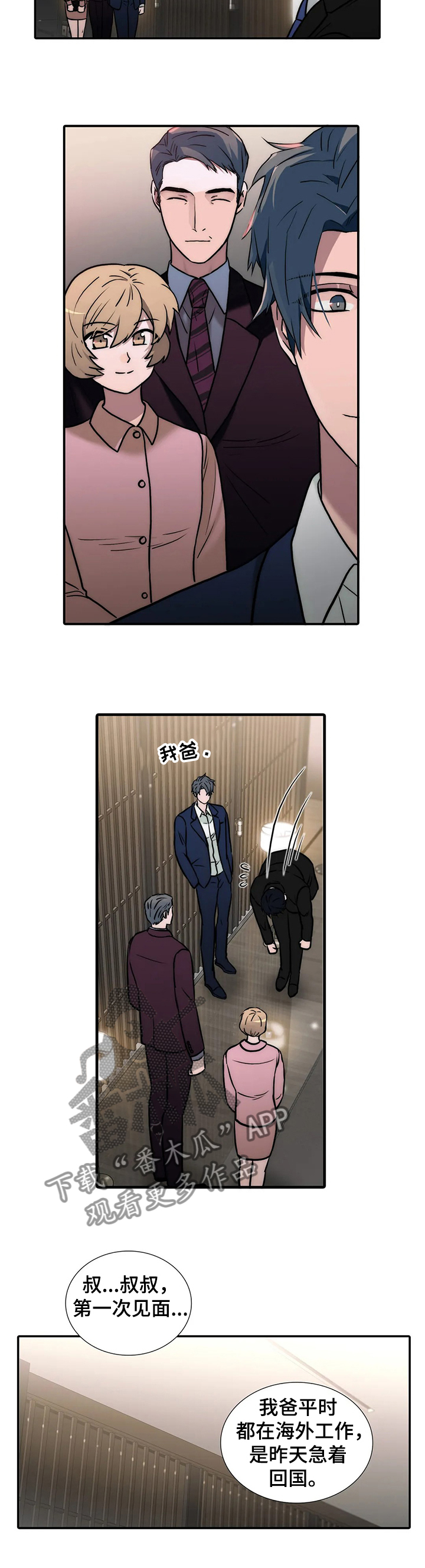 第152话9