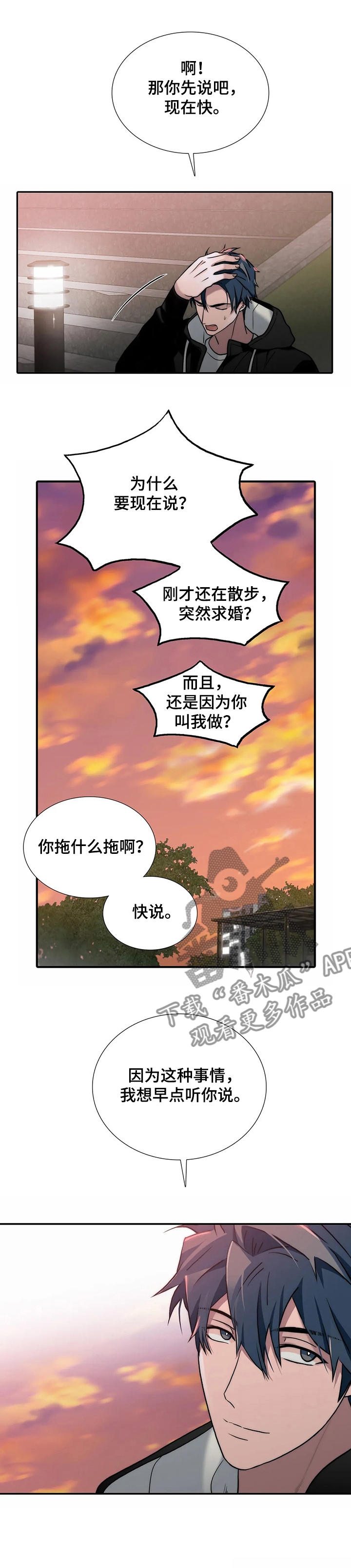 第151话0