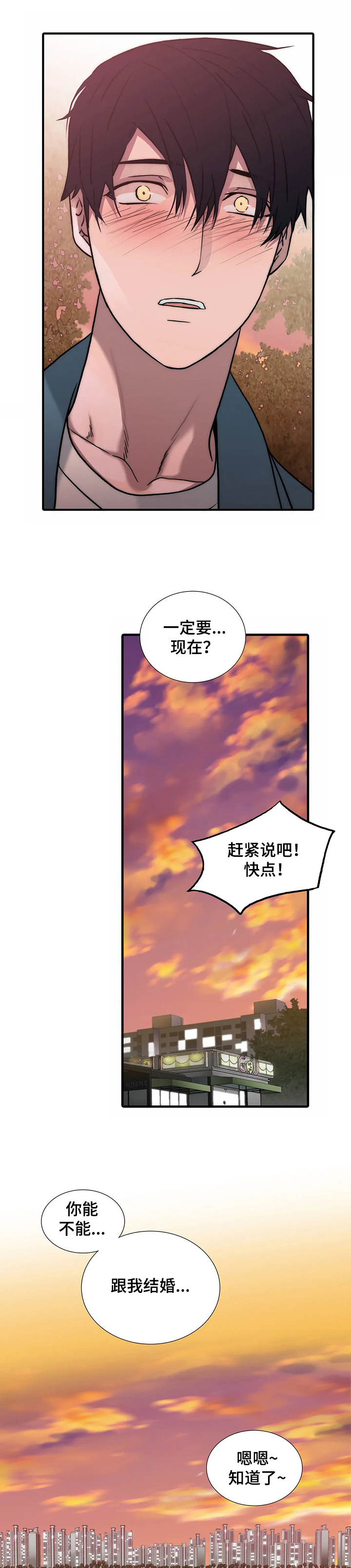 第151话1