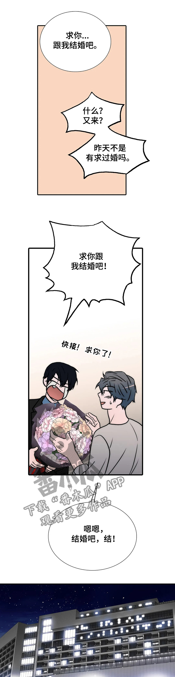 第151话5