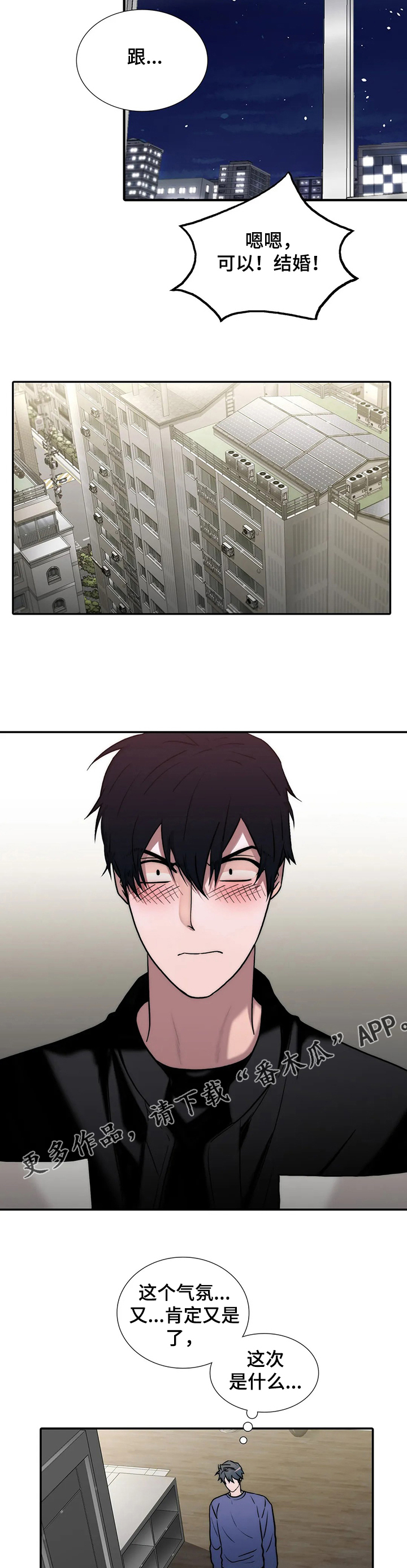 第151话7