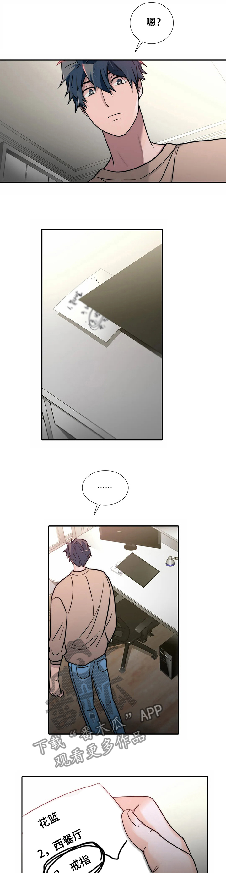 第150话0