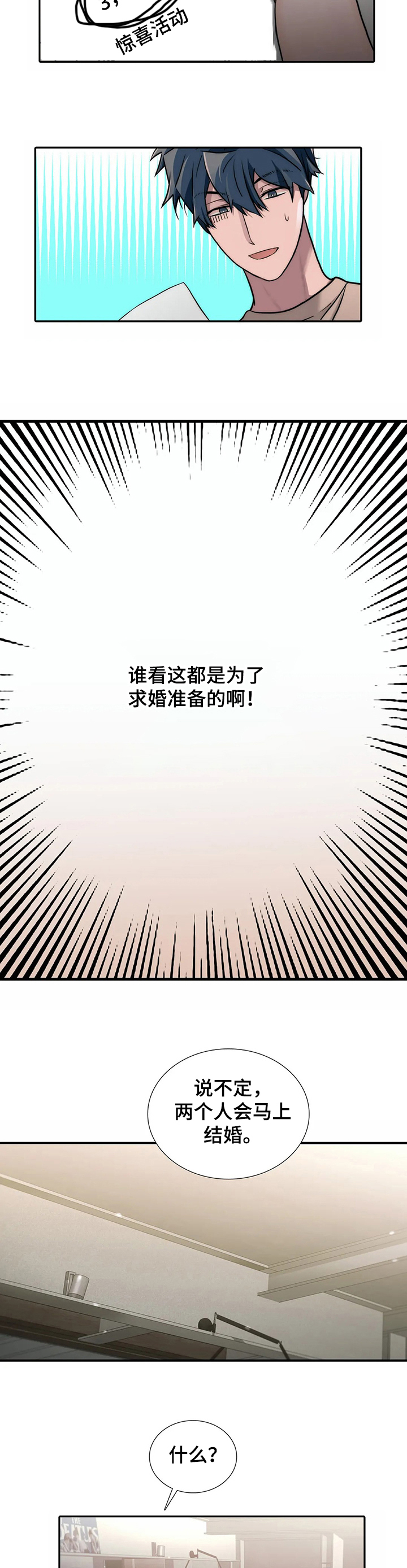 第150话1