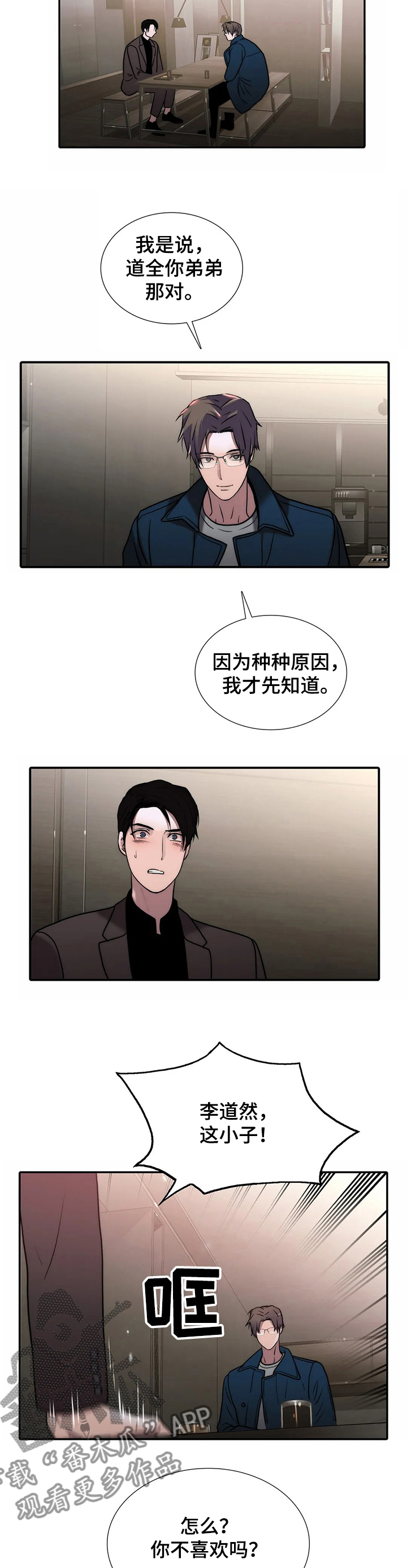 第150话2
