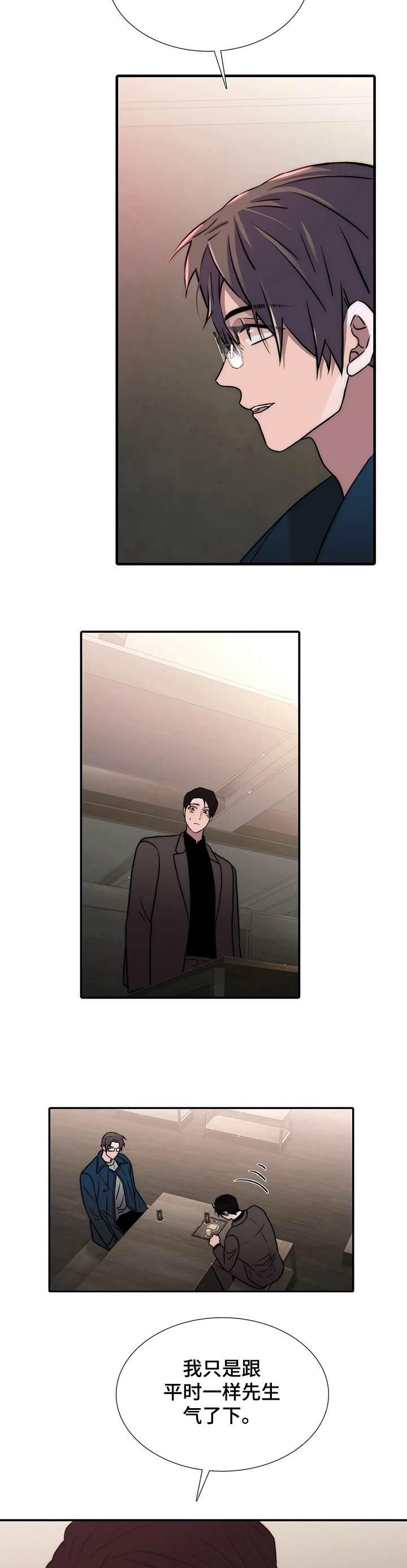 第150话3