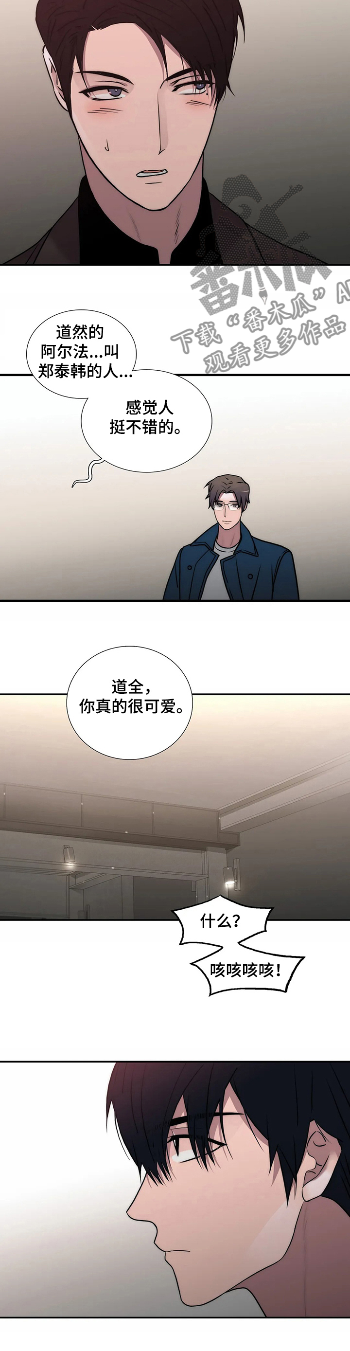 第150话4