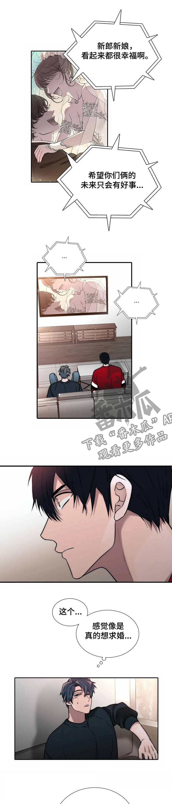 第150话5