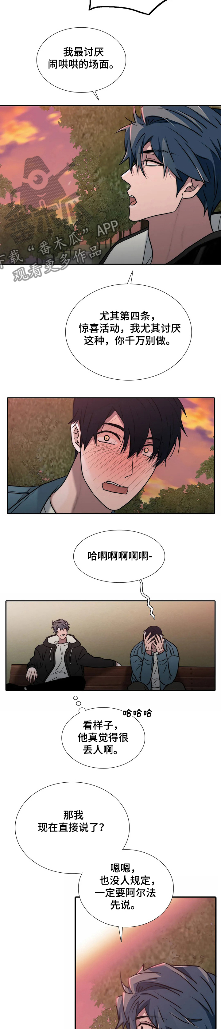第150话8