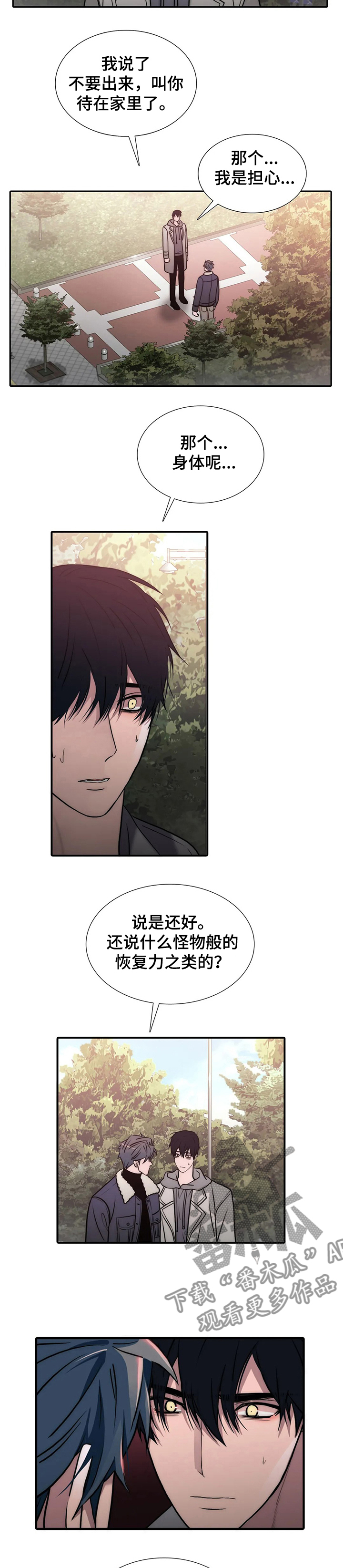 第149话1