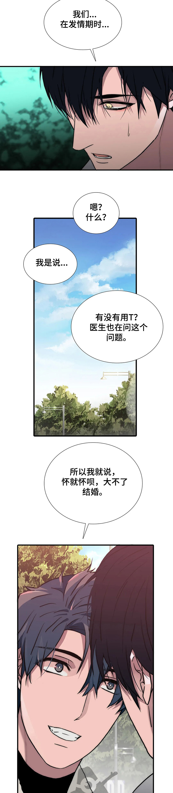 第149话2
