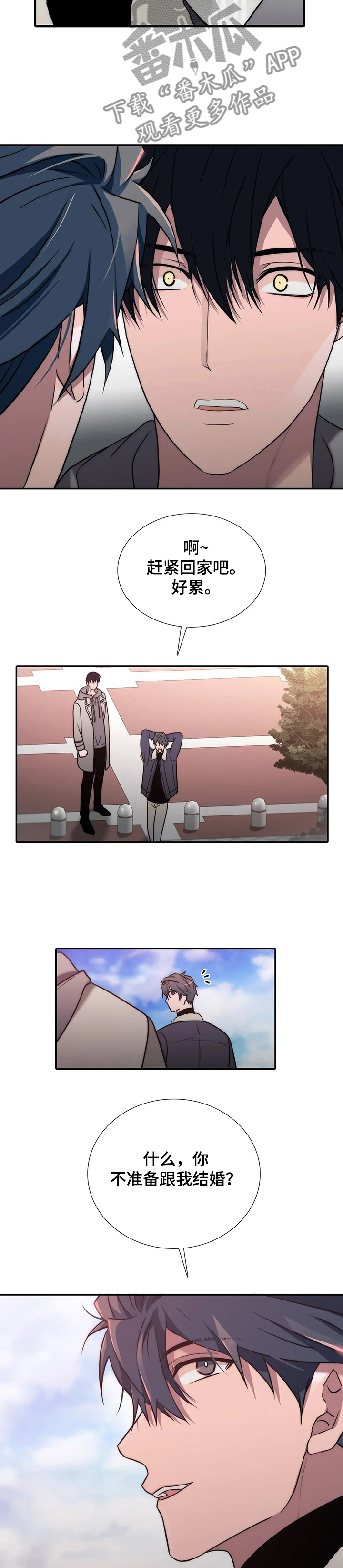 第149话3